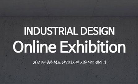 INDUSTRIAL_DESIGN_POPUP